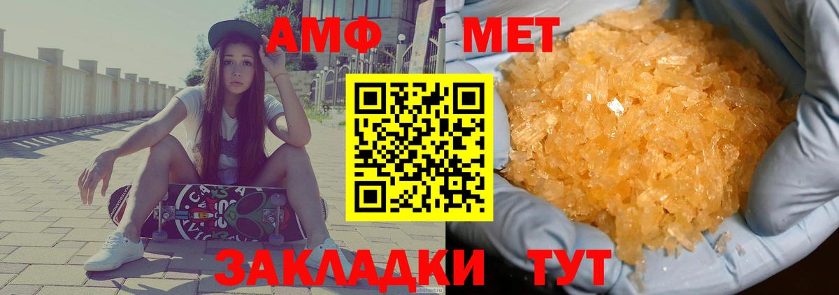 Карталы  АМФЕТАМИН  АМФЕТАМИН  Вход с VPN  Amphetamine 98% 