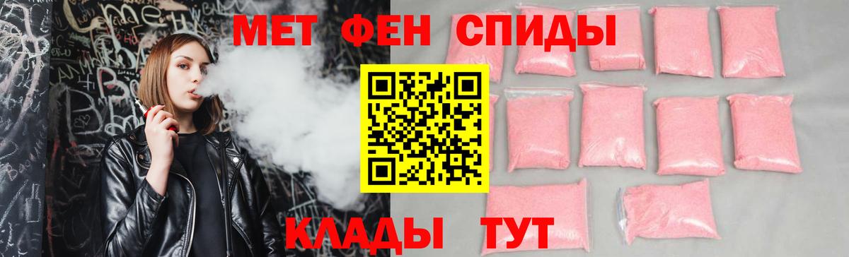 АМФЕТАМИН VHQ Карталы