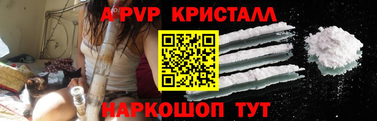 Alfa_PVP мука  Вход с VPN  Alpha-PVP  A-PVP Соль  Карталы 