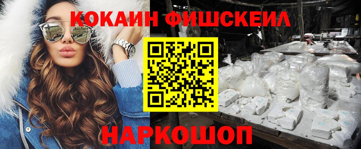 хочу   Вход с VPN  Карталы  Кокаин  Cocaine Эквадор  КОКАИН 97% 