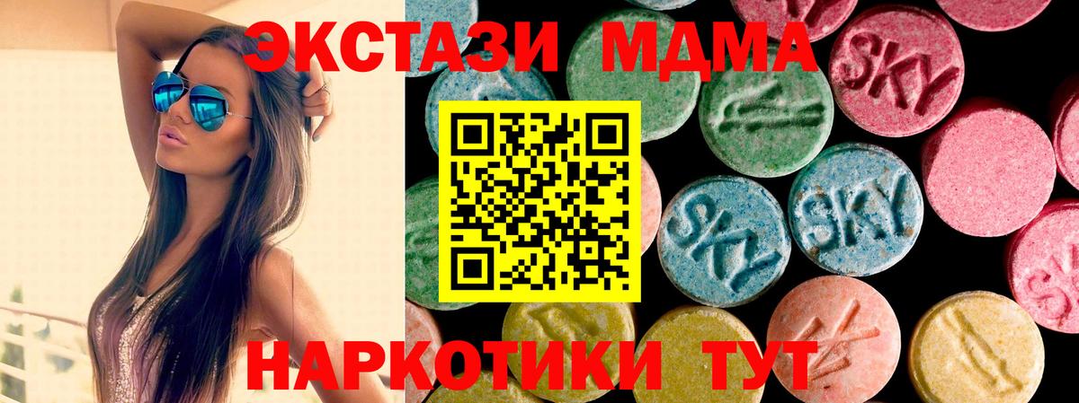 Экстази Дубай Карталы