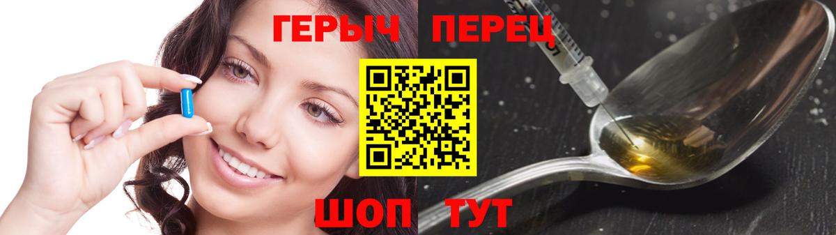 ГЕРОИН афганец  Героин  Карталы  Вход с VPN 