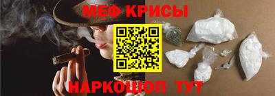 тгк Краснокаменск