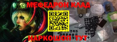 героин Краснознаменск