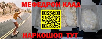 тгк Краснокаменск