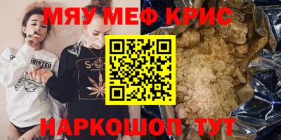тгк Краснокаменск