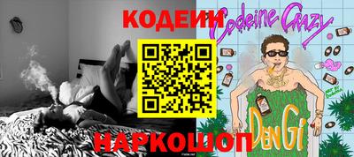 героин Краснознаменск