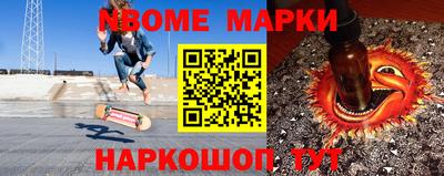 тгк Краснокаменск