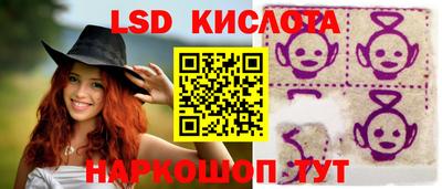 герыч Краснодар