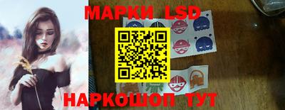 тгк Краснокаменск