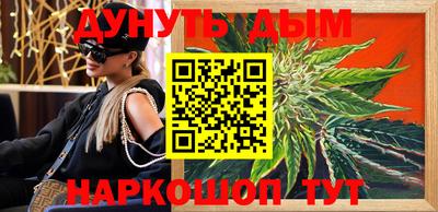 героин Краснознаменск