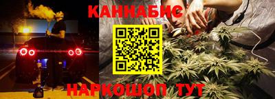 тгк Краснокаменск