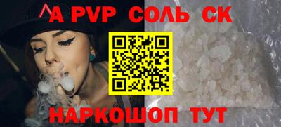 тгк Краснокаменск
