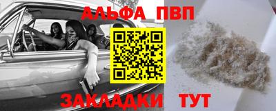героин Краснознаменск