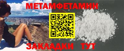 тгк Краснокаменск