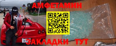 герыч Краснодар