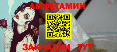 героин Краснознаменск