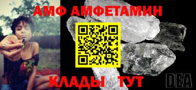 тгк Краснокаменск