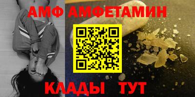 тгк Краснокаменск