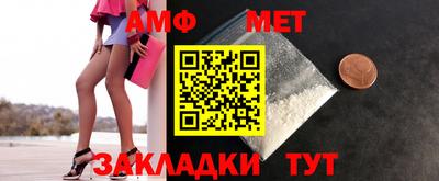 тгк Краснокаменск