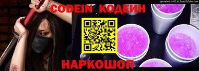 герыч Краснодар