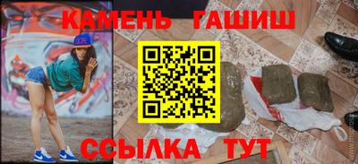 герыч Краснодар