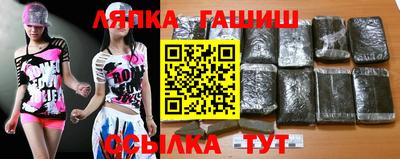 тгк Краснокаменск