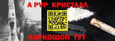 героин Краснознаменск