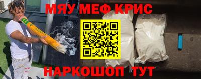 тгк Краснокаменск