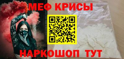 тгк Краснокаменск