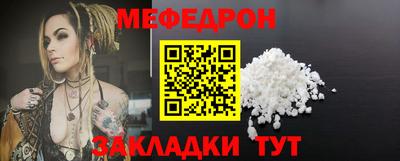 тгк Краснокаменск