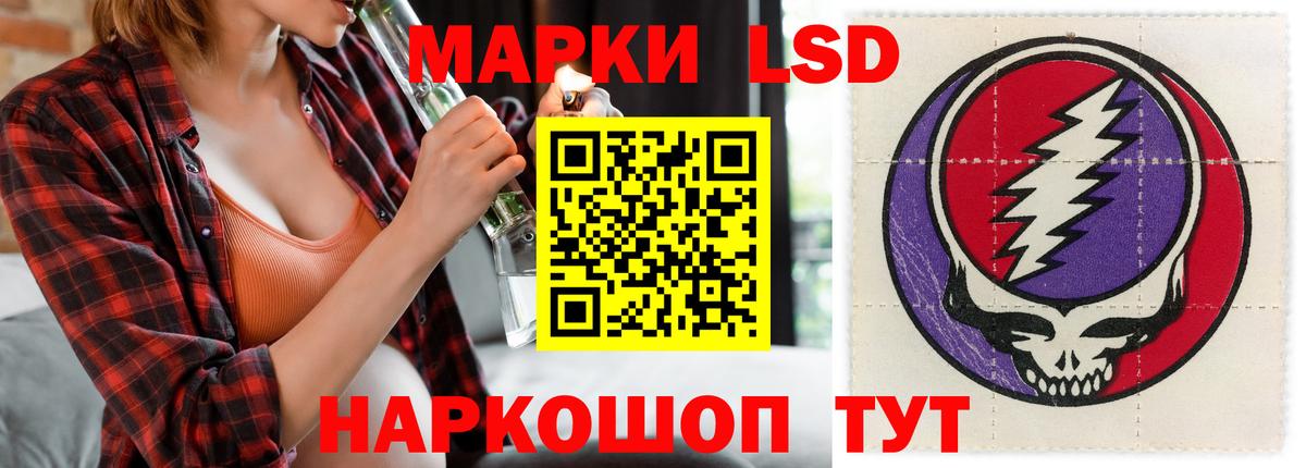 LSD-25 экстази кислота  Лсд 25 экстази кислота  Вход с VPN  Карталы 