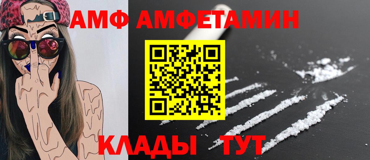 Метамфетамин пудра Карталы
