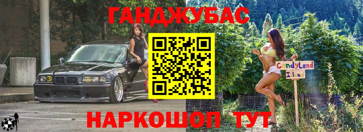 Конопля White Widow Карталы